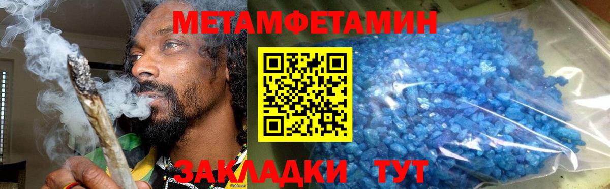 Сорочинск  Амфетамин VHQ  Амфетамин  Вход с VPN  Амфетамин 