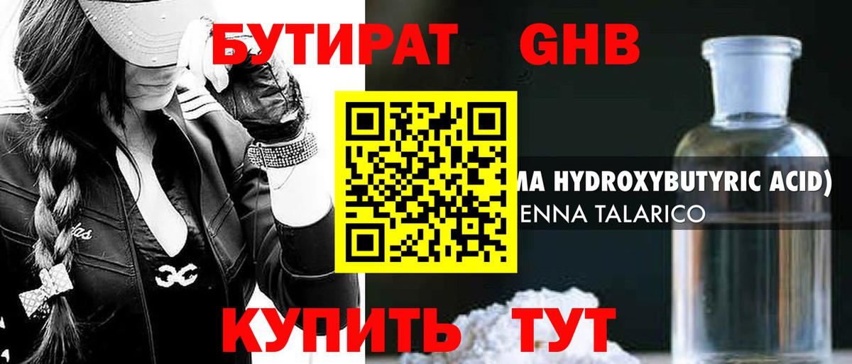 МЕФ   ГАШИШ  Сорочинск  Лсд 25  Вход с VPN  Cocaine 