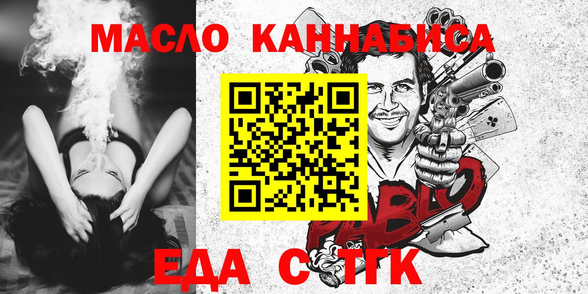 Canna-Cookies конопля Сорочинск