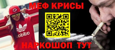 стаф Новокубанск