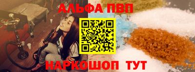 молекула духа Новозыбков