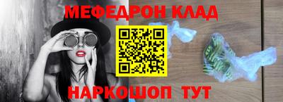 первитин Нягань
