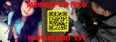 молекула духа Новозыбков