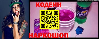 стаф Новокубанск