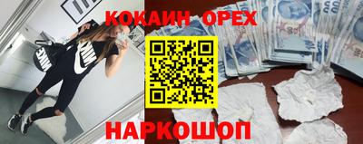 ALPHA-PVP Обнинск