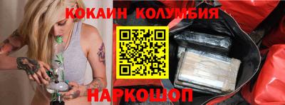 ALPHA-PVP Обнинск