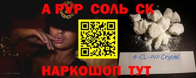 apvp Обь