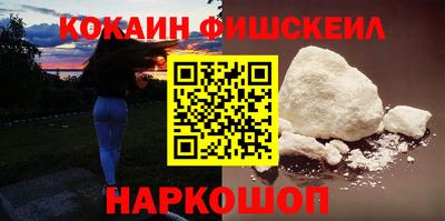 молекула духа Новозыбков