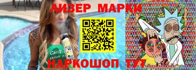 стаф Новокубанск