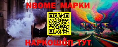 прущие грибы Новодвинск