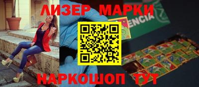 ALPHA-PVP Обнинск