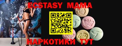 молекула духа Новозыбков