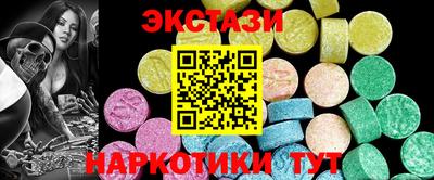 молекула духа Новозыбков