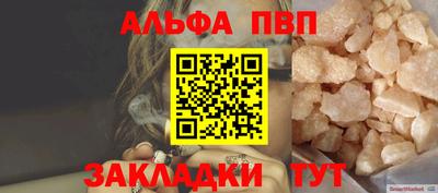 apvp Обь