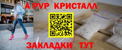 молекула духа Новозыбков