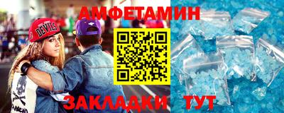 стаф Новокубанск