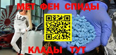 первитин Нягань