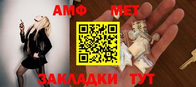 стаф Новокубанск