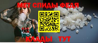 ALPHA-PVP Обнинск
