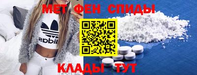 первитин Нягань