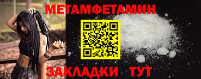 молекула духа Новозыбков