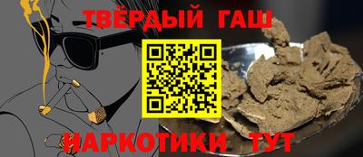 молекула духа Новозыбков