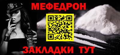 ALPHA-PVP Обнинск