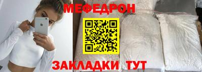 стаф Новокубанск