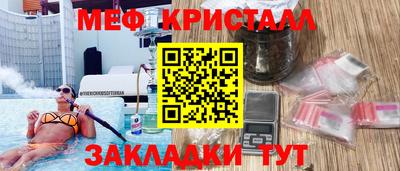 прущие грибы Новодвинск