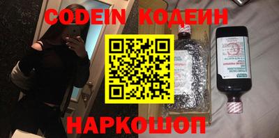 прущие грибы Новодвинск