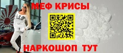 молекула духа Новозыбков