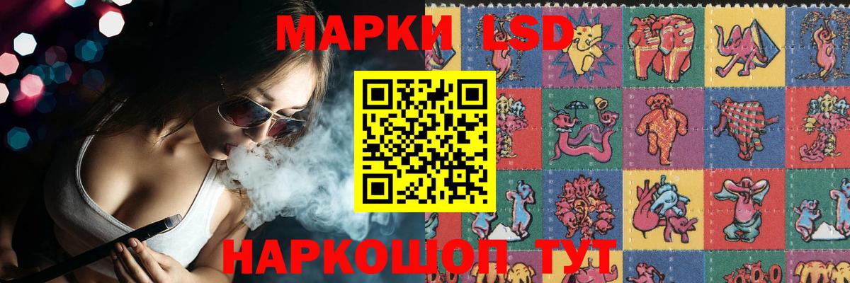 ЛСД экстази  LSD-25 экстази ecstasy  Сорочинск  Вход с VPN  LSD-25 экстази ecstasy 